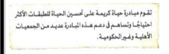 شكل السؤال