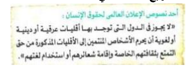 شكل السؤال