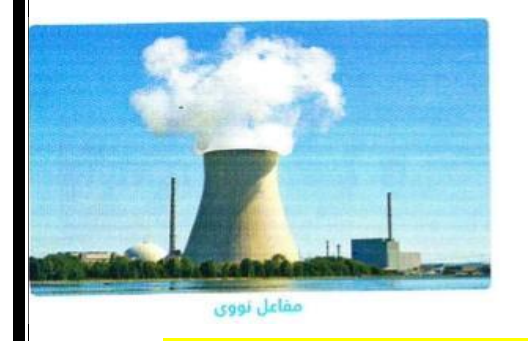شكل السؤال