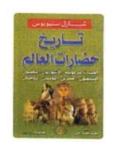شكل السؤال