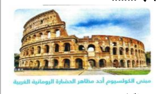 شكل السؤال