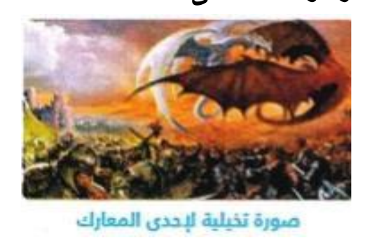 شكل السؤال