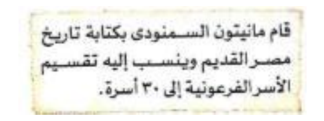 شكل السؤال