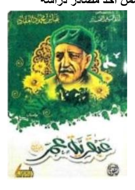 شكل السؤال