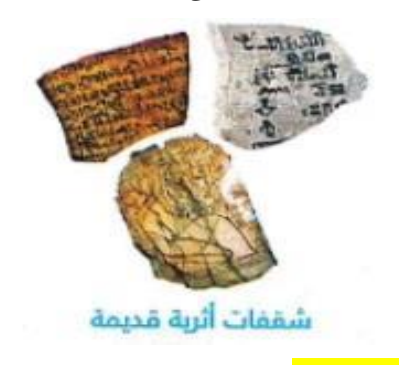 شكل السؤال