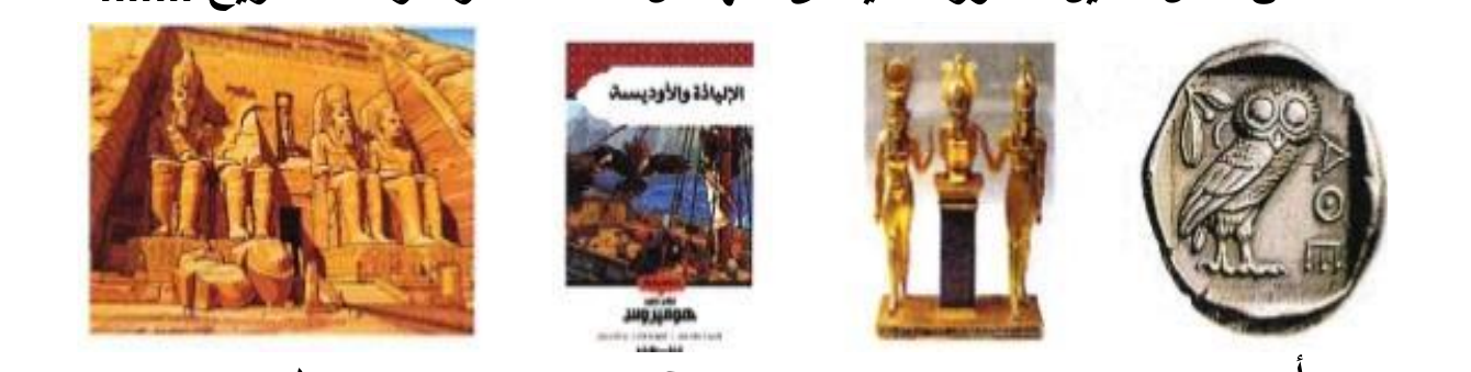 شكل السؤال