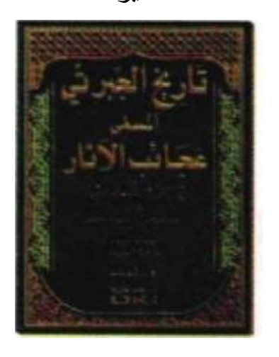 شكل السؤال