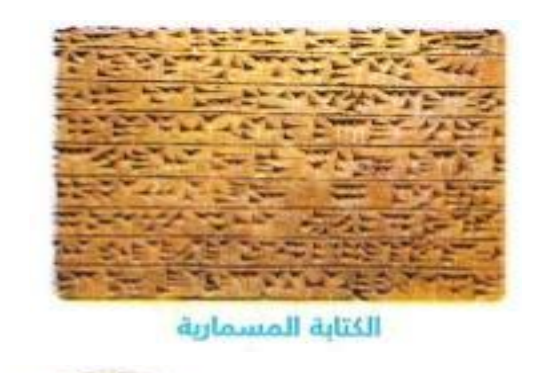 شكل السؤال