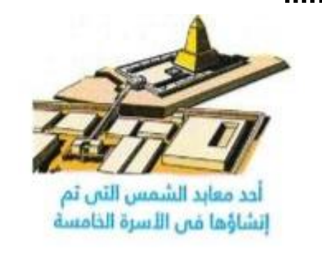 شكل السؤال