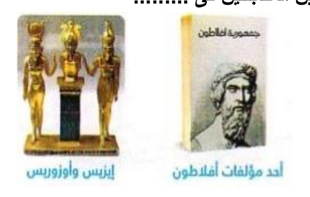 شكل السؤال