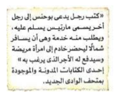 شكل السؤال