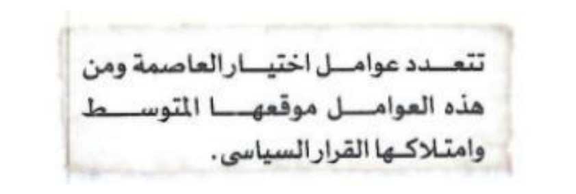 شكل السؤال