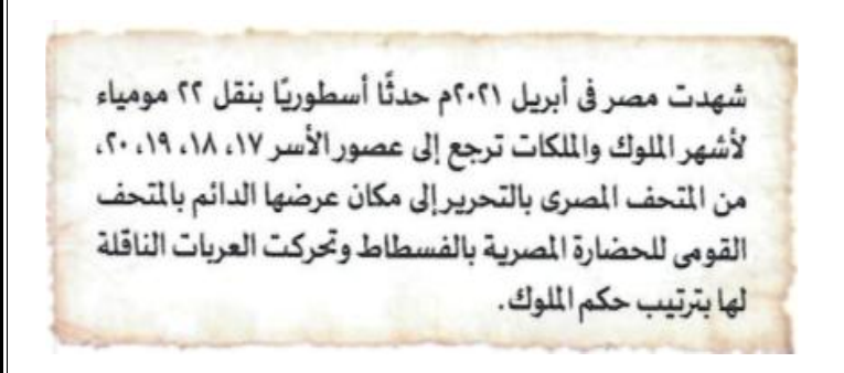 شكل السؤال