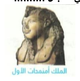 شكل السؤال