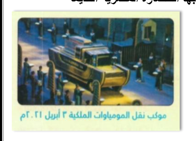 شكل السؤال